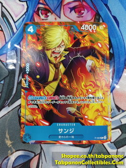 Bandai One Piece Card Game P-095 Sanji - Promo