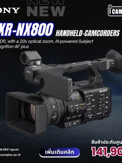 Sony HXR-NX800 4K 1" CMOS Sensor NXCAM Camcorder