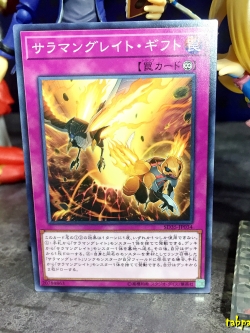 SD35-JP034 "Salamangreat Gift"