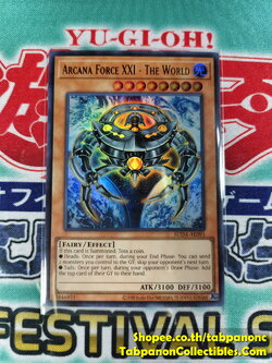 SUDA-AE091 Arcana Force XXI - The World - UR