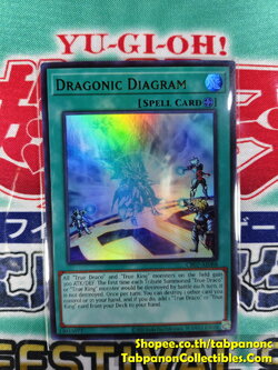 CR07-AE088 Dragonic Diagram - Ultra Rare
