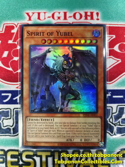 PHNI-AE001 "Spirit of Yubel" - Super Rare