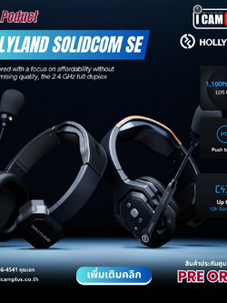 hollyland Solidcom SE full-duplex Seamless Team Talk