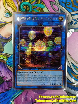 ES01-AE044 "Hieratic Seal of the Heavenly Spheres"