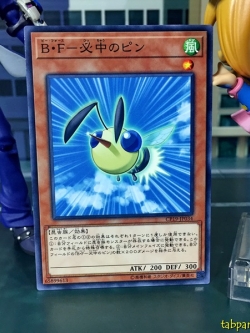 CP19-JP034 Battlewasp - Pin the Bullseye