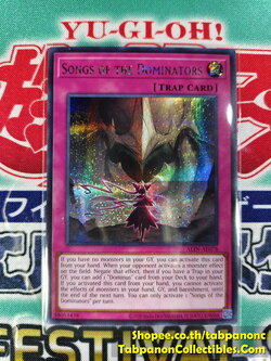 ALIN-AE078 Songs of the Dominators - Secret Rare