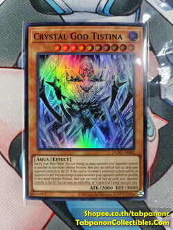 DUAD-AE082 Crystal God Tistina - Super Rare