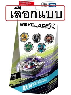 [2023.09] Takara Tomy Beyblade X BX-14 Booster Random เลือกแบบ