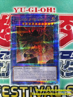 ALIN-AE036 Fallen Angel of the Golden Land - QCSR