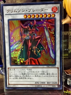 TRC1-JP033 "Crimson Blader" (Ultra Rare)