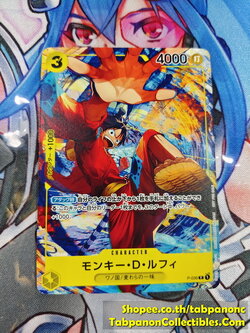 Bandai One Piece Card Game P-036 - Monkey.D.Luffy - Promo