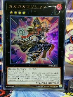 DP23-JP034 (UR) "Gagagaga Magician"