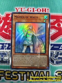 CR07-AES16 Maiden of White - Ultra Rare
