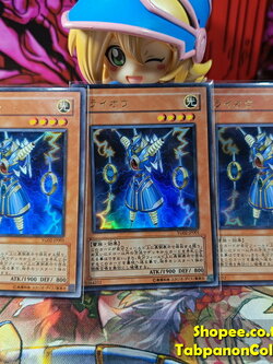 YG02-JP001 "Thunder King Rai-Oh" (Ultra Rare) x3 ใบ