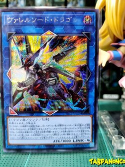 PAC1-JP029 "Borrelsword Dragon"