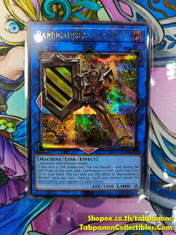 ES01-AE049 "Barricadeborg Blocker"