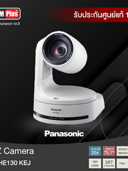 Panasonic AW-HE130 KEJ Integrated Camera (White)