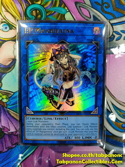 ES01-AE048 "I:P Masquerena"