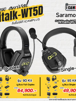 Saramonic WiTalk WT5D (9D Kit) Full-Duplex ชุดหูฟังไร้สาย | รับประกันศูนย์ 100%
