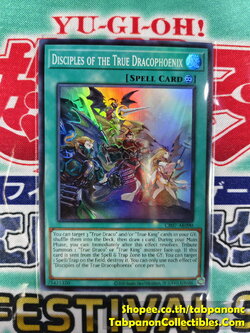 CR07-AE090 Disciples of the True Dracophoenix - Super Rare