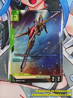 Gundam Card Game EN ST02-002 C+ Wing Gundam (Bird Mode)