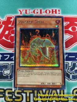 CR02-AE159 Volcanic Shell - Secret Rare