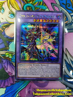 ES01-AE021 "The Dark Magicians"