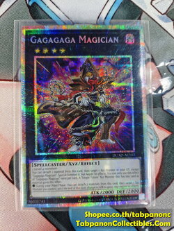 DUAD-AE103 Gagagaga Magician - PSER