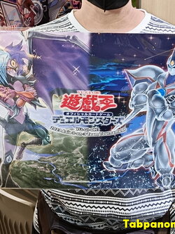 [2024.01] Yugioh Official Playmat Yubel & Neos Asia 3 on 3 Limited Ver. สนามเล่นการ์ดของแท้ ทำจากยาง