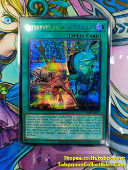 ES01-AE064 "Interrupted Kaiju Slumber"