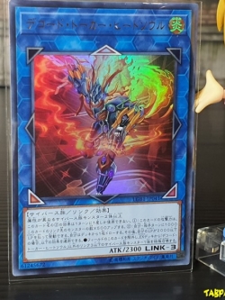 LGB1-JP041 (UR) "Decode Talker Heatsoul"