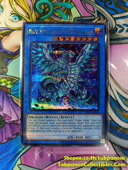 ES01-AE018 "Blue-Eyes Chaos MAX Dragon"