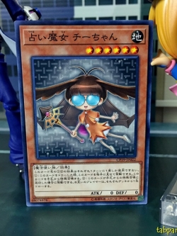 CP19-JP022 Fortune Fairy Chee