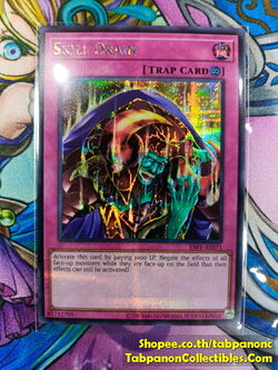 ES01-AE071 "Skill Drain"