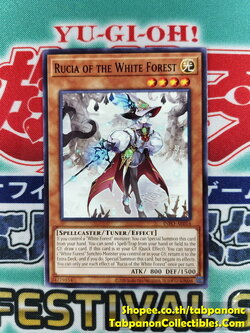 INFO-AE016 Rucia of the White Forest (N)