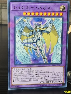 LGB1-JP014 (NPR) "Rainbow Neos"