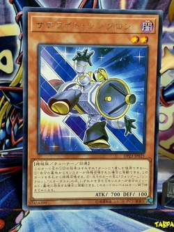 DP23-JP025 (R) "Satellite Synchron"