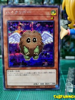 PAC1-JP011 "Winged Kuriboh"