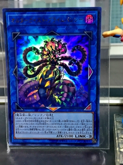 CIBR-JP047 "Altergeist Prime Banshee" (Ultra Rare)