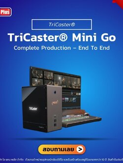 Vizrt : TriCaster® Mini Go (Newtek)