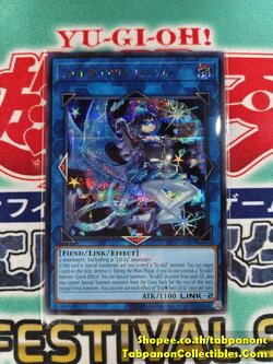 SLF1-AE087 Evil?Twin Lil-la (SER)