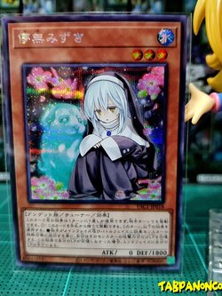 PAC1-JP018 "Ghost Sister & Spooky Dogwood"