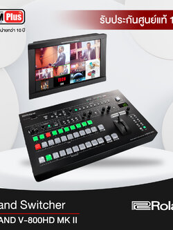Switcher Roland รุ่น V-800HD MK II MULTI-FORMAT VIDEO