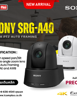 Sony SRG-A40 with PTZ Auto Framing