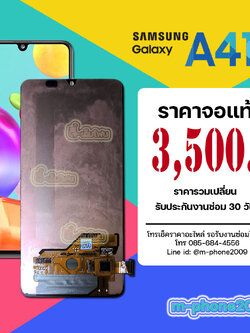 จอ Samsung Galaxy A41 งานแท้