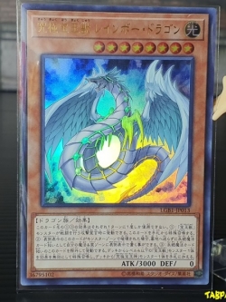 LGB1-JP013 (UR) "Rainbow Dragon, the Zenith Crystal Beast"