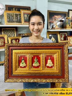 ✨ชุดพระแก้วมรกต 3 ฤดู (องค์พระใหญ่)✨ กรอบไซต์ใหญ่ ซ้อนกรอบลายไทยใหญ่ ของขวัญ ของขวัญปีใหม่ ของขวัญมงคล ของที่ระลึกมอบผู้ใหญ่ ของขวัญเปิดร้าน ของขวัญขึ้นบ้านใหม่ โอกาสสำคัญต่าง ๆ เสริมสิริมงคล บารมี สำเนา สำเนา สำเนา