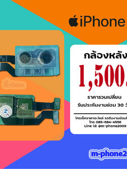 กล้องหลัง iPhone 11