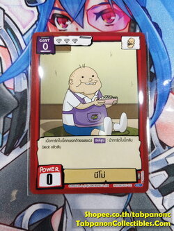 Battle of Talingchan ODY1-031 นีโม่