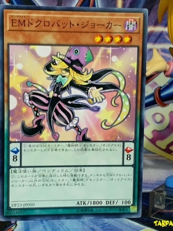 DP23-JP050 (C) "Performapal Skullcrobat Joker"